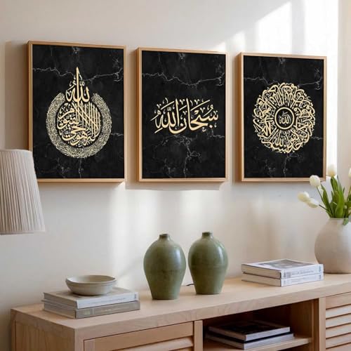 Image of kotart Wall Art Painting Islamic Home Decoration Frame With For Living Room Bed Room Hotel Wall Decor Digital Reprint Engineered Wood Set of 3(Art 1, 10X13 INCH)