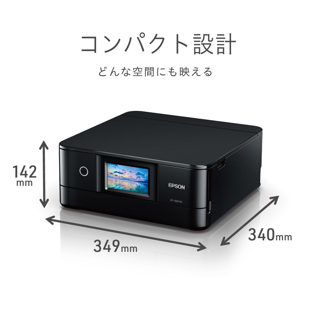 Amazon.co.jp: エプソン プリンター A4インクジェット複合機 カラリオ  