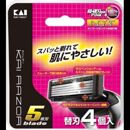 y܂ƂߔzKAI RAZOR Tn֐nS ×2Zbg