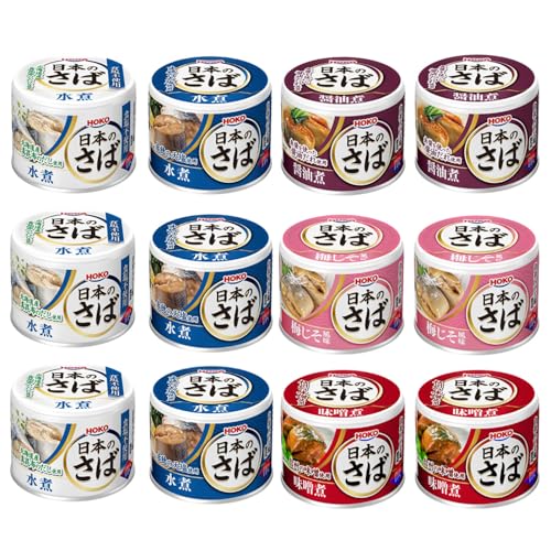 宝幸 缶詰 セット 詰め合わせ サバ缶 さば缶 アソート (さば5種アソート)のサムネイル