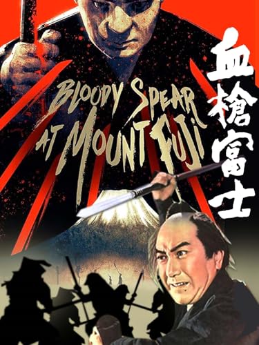 Bloody Spear at Mount Fuji