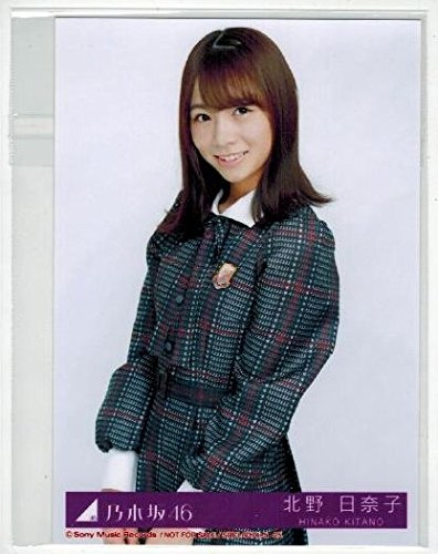 Amazon.co.jp: 【北野日奈子】 公式生写真 乃木坂46 インフルエンサー