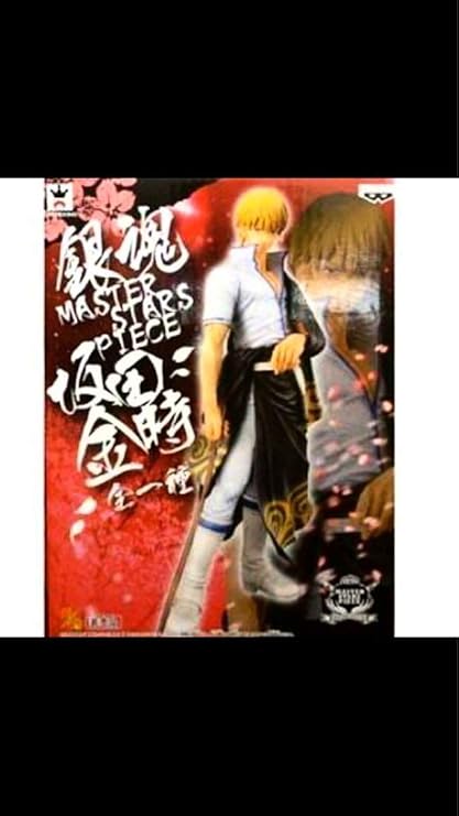 Amazon プレミア 銀魂 坂田金時 Msp ダブルチャンス とるナビ 当選品 限定50名 フィギュア 無料 フィギュア ドール 通販