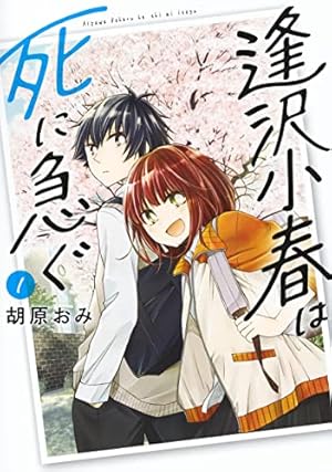 Amazon.co.jp: ℃りけい。 1 (ヤングジャンプコミックス) : わだぺん
