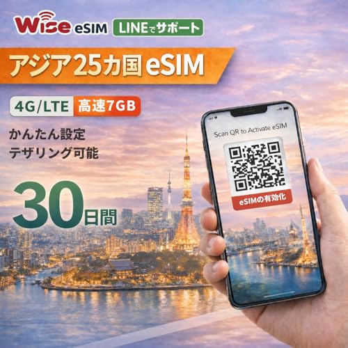 �y�A�W�AeSIM�z�A�W�A25�������VSIM ���p����30�� �f�[�^�e��7GB �A�W�ASIM ���[�~���OSIM ESIM prepaidSIM ��eSIM�ׁ̈A����SIM�̔����͂���܂���B ���p�\���F�؍��A���{�A�C���h�A�C���h�l�V�A�A�I�[�X�g�����A�A�V��
