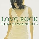 LOVE 歌詞