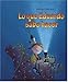 Lo Que Eduardo Sabe Hacer/ What Eddie Can Do (Spanish Edition)