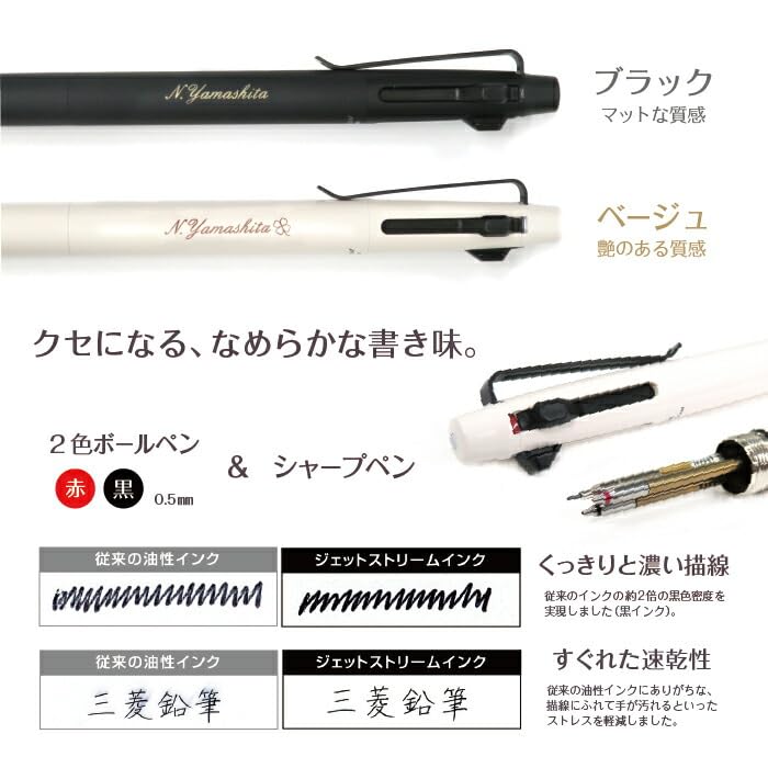 Amazon | 黒赤ボールペン シャープペン 三菱鉛筆 ジェット