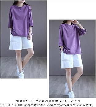 【新品】1PIU1UGUALE3 ライトブルー 七分袖カットソー・Ｔシャツ 楽天市場】レディース トップス Tシャツ 7分袖 ハイネック