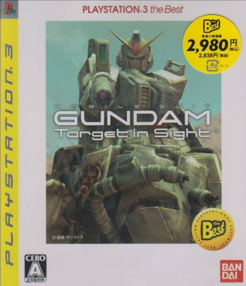 【非売品】PS3 機動戦士ガンダム Target in Sight ポスター Amazon | 機動戦士ガンダム ターゲット イン サイト PLAYSTATION