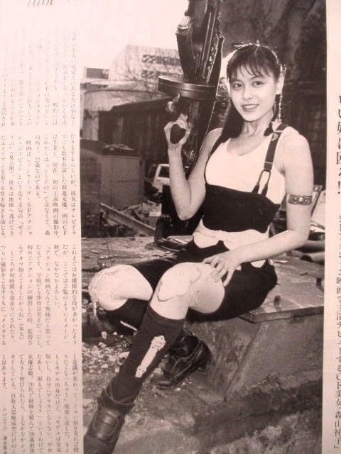 Amazon.co.jp 森山祐子(森山ゆうこ)切り抜き!南野陽子ゼイラム ホーム&キッチン