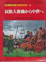 城と騎士（カラーイラスト世界の生活史 8） 城と騎士（カラーイラスト世界の生活史 8） Amazon.co.jp: 城と
