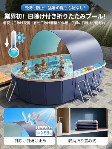 NAKUJI NAKUJI【新登場 鉄骨構造】プール の商品画像 3