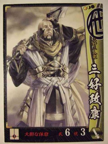 戦国武将大好き BushoCard/3585大関高増 - 戦国IXA Wiki
