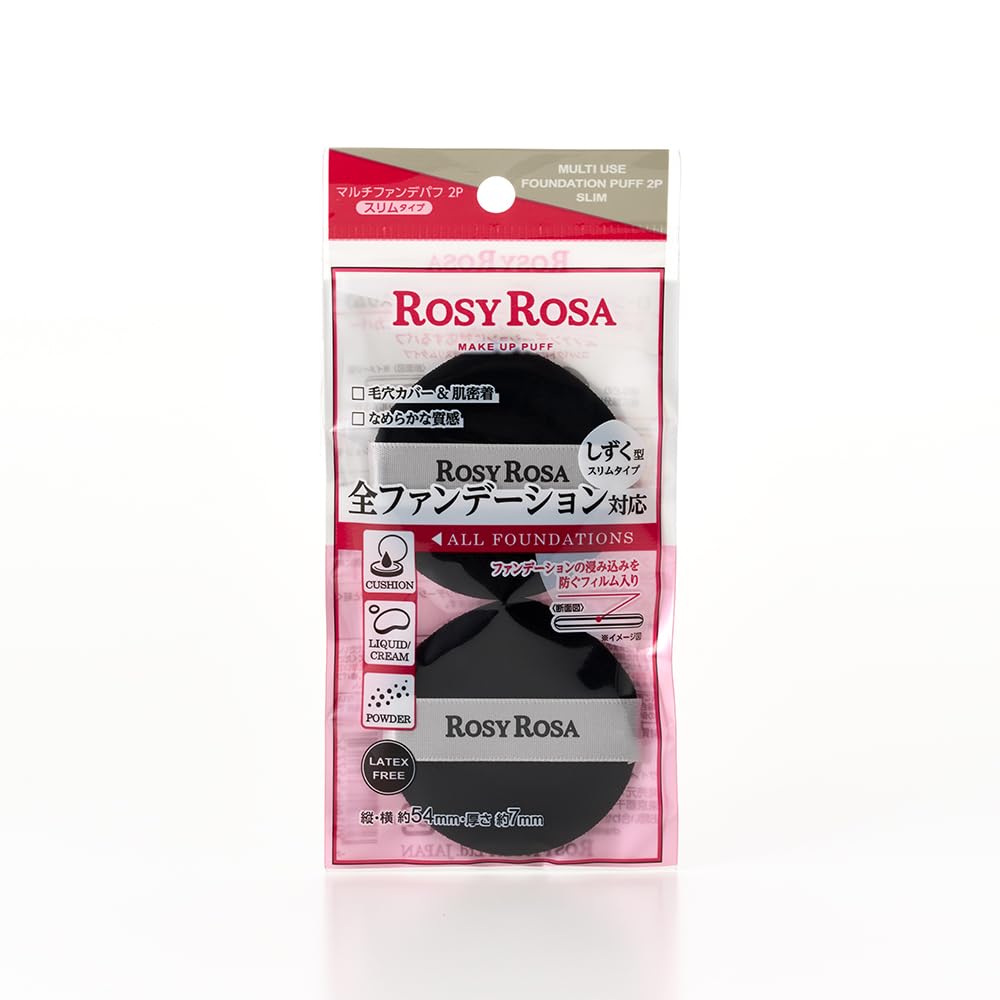 ロージーローザ マルチファンデパフ2P<スリム> ROSY ROSA商品画像