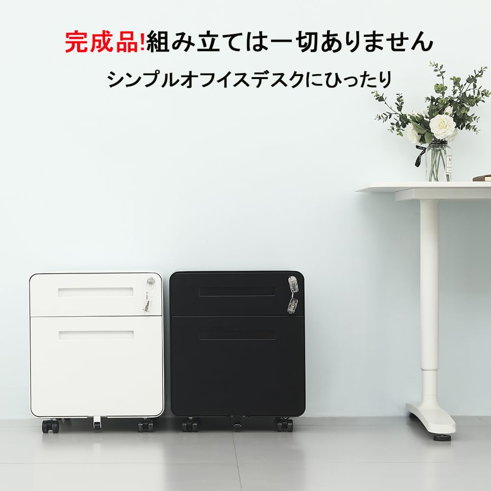 Kurafurni 鍵付きサイドワゴン収納 Amazon.co.jp: KuraFurni デスク