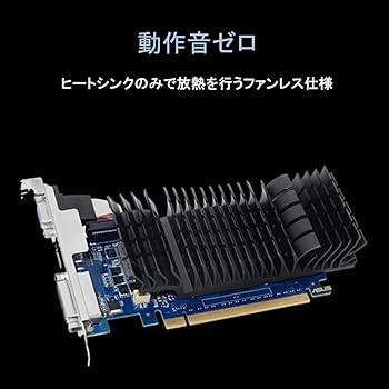 Amazon | ASUSTek NVIDIA GeForce GT 730 / 2GB GDDR5 / HDMI 2.0b