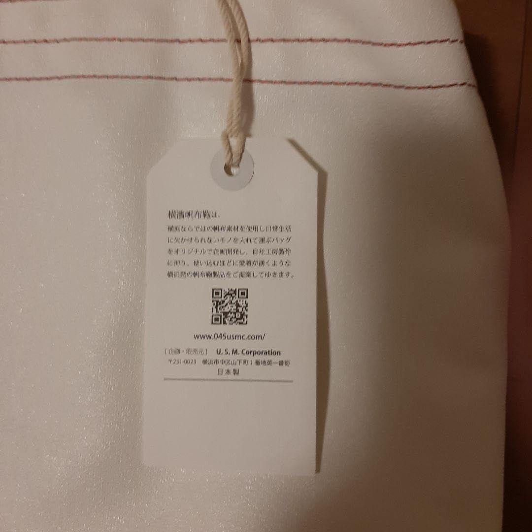 Amazon.co.jp: 横浜045 バッグ マックツール 限定 帆布 : おもちゃ