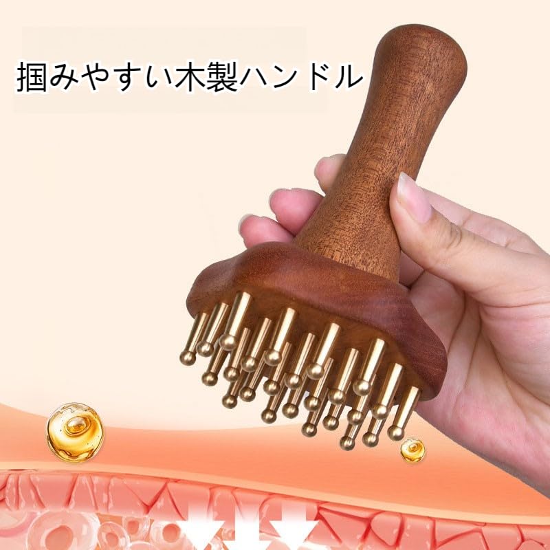 Amazon.co.jp: 多機能経絡ブラシマッサージ神器 経絡マッサージコーム