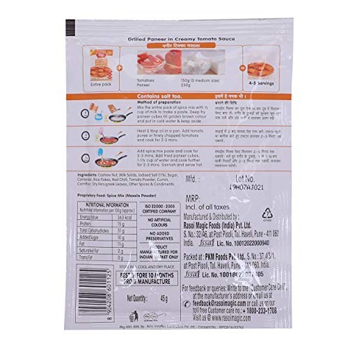 RASOI MAGIC NO ONION NO GARLIC PANEER TIKKA MASALA 45GM