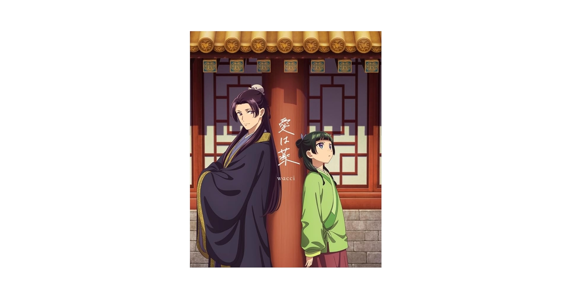 薬屋のひとりごと　全巻② 薬屋のひとりごと 全巻② Amazon.co.jp: 薬屋のひとりごと 2