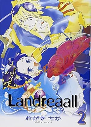 Amazon.co.jp: Landreaall 1 (IDコミックス ZERO-SUMコミックス