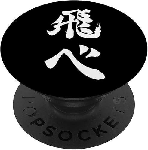 Fly Banner - Banderín para voleibol, color negro y naranja