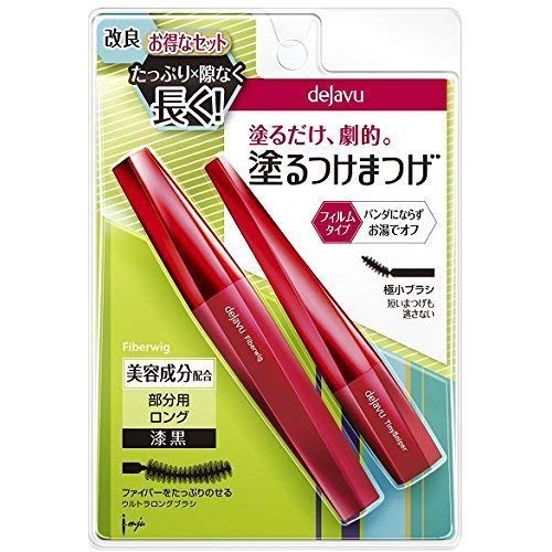 dejavu eyelash extensions to paint with-mascara set