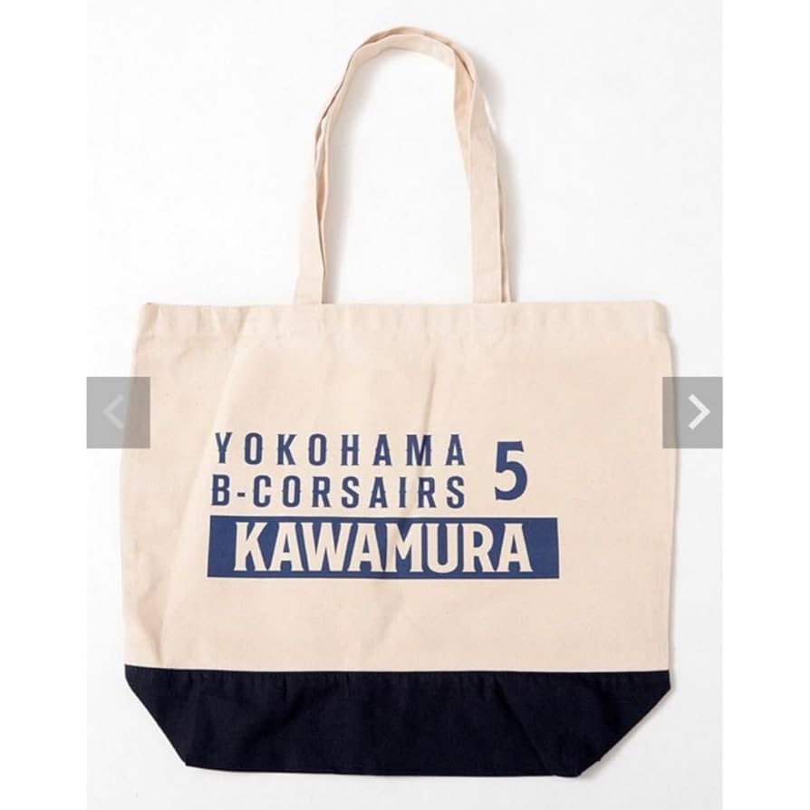 新品 非売品 Bリーグ 横浜ビー・コルセアーズ 河村勇輝 ナップサック バッグ 楽天市場】横浜ビー・コルセアーズ ビーコル コラボ B.LEAGUE B