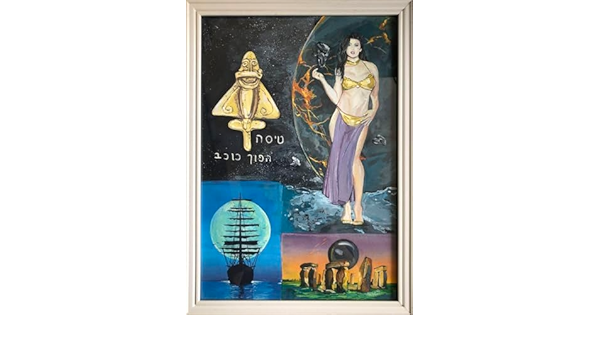 絵画　原画　ニューワールドオーダー　micchan作 絵画原画ニューワールドオーダーmicchan作