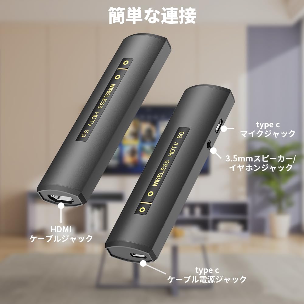 【新品未使用】HDMI 無線 2025年最新】Yahoo!オークション -hdmi 無線の中古品・新品・未