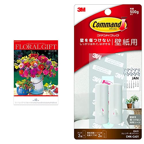 花 カレンダーの人気商品 通販 価格比較 価格 Com