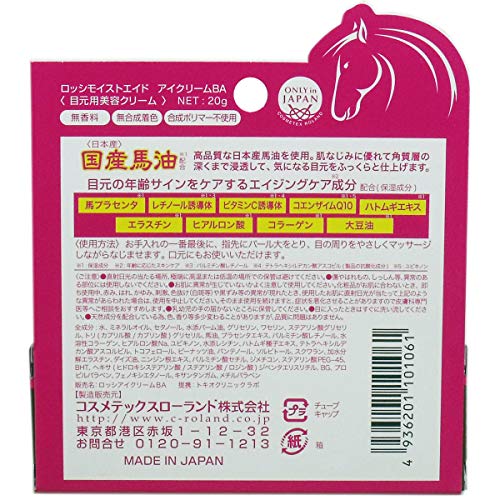 Rossi Moist horse oil aid eye cream 20g (eyes aging care) *AF27*, 20 g (Pack of 1) - Image 2