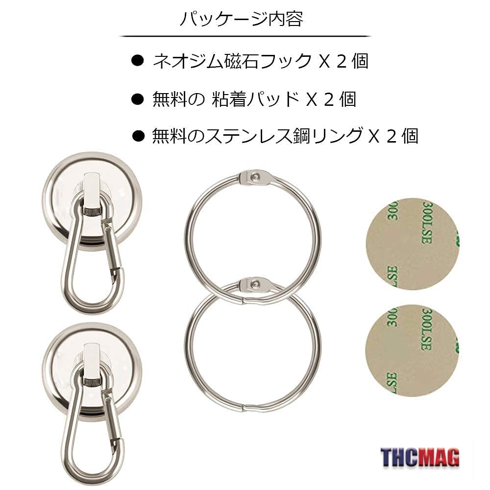 Amazon.co.jp: THCMagorilla カラビナ フック 63kg ヘビー デューティ