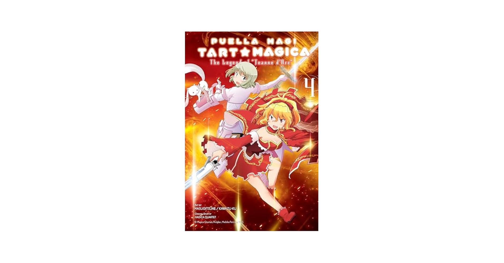 洋書 Laterna magica Amazon | Laterna Magica | Heinesen, William | Contemporary
