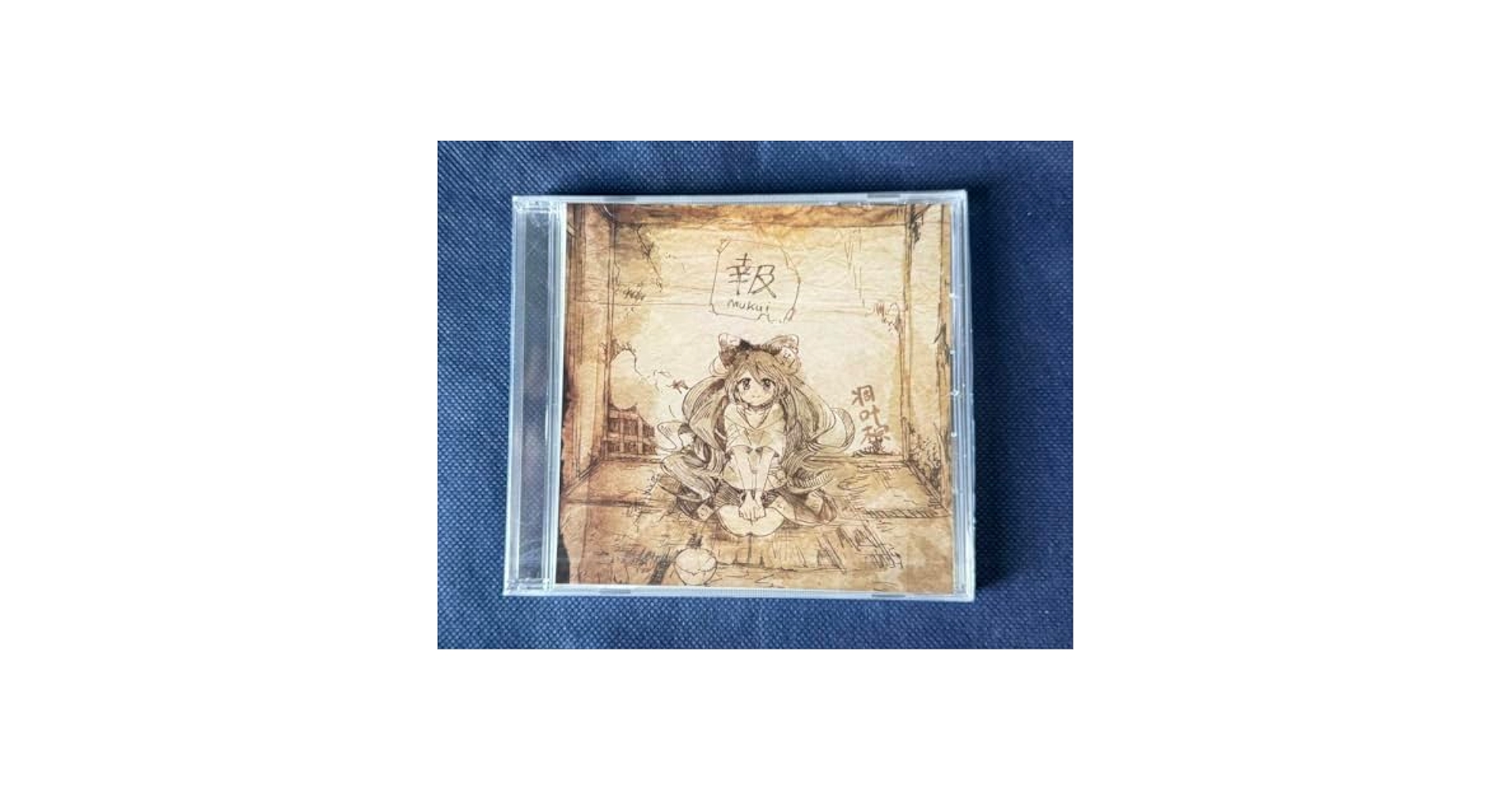 凋叶棕 報 通常盤 Amazon.co.jp: 凋叶棕 報〈通常盤〉 : おもちゃ