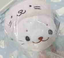 しろたん　まーらいおん　全長約１６センチ　ぬいぐるみ　シンガポール限定 しろたん まーらいおん 全長約16センチ ぬいぐるみ
