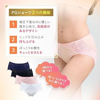 Amazon.co.jp: 【公式】PGショーツ(ピージーショーツ) ナイトショーツ Amazon.co.jp: 【公式】PGショーツ(ピージーショーツ) ナイトショーツ