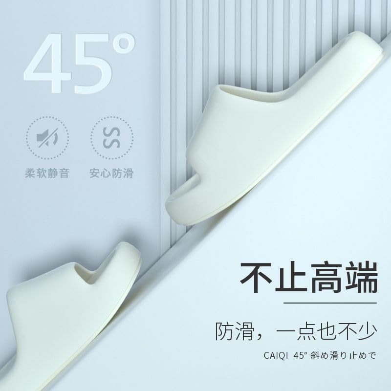 The Feeling of Slippers Stepping on3