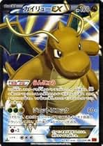カイ　SR HR SAR 3枚セット ポケカ カイSR SAR HR 3枚セット