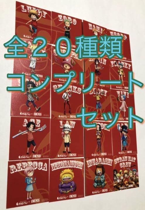 ワンピース×menu コラボ　非売品　•ちびワンピシール•レアワンピシール Amazon.co.jp: menu限定 ちびワンピシール ワンピース ガチャ景品 20種