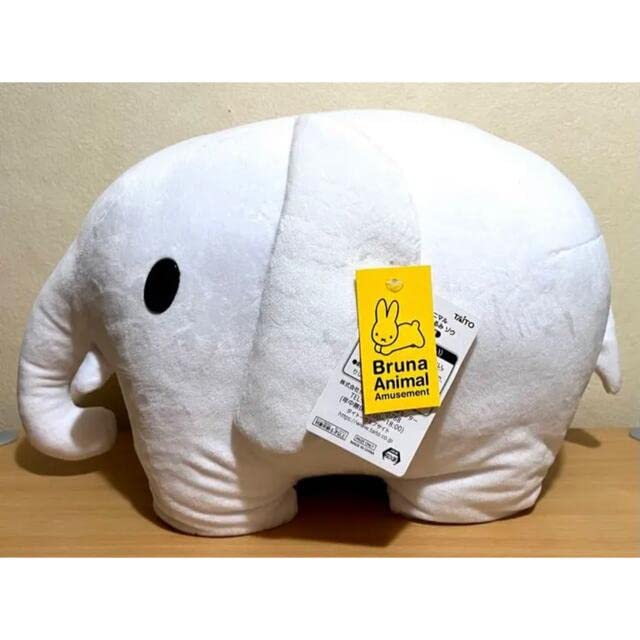 限定カラー　白色　ホワイト　ゾウ 特大サイズぬいぐるみ 「ブルーナアニマル」 Amazon.co.jp: ブルーナアニマル ゾウ 特大サイズぬいぐるみ