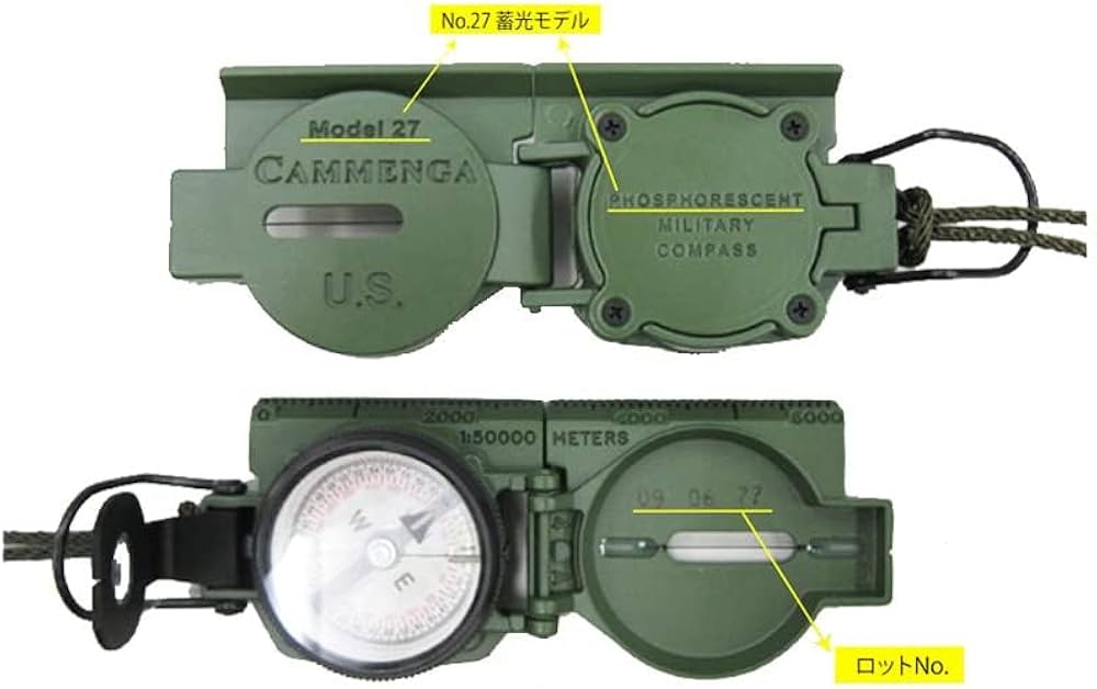 Amazon.co.jp: CAMMENGA社 軍用レンザティックコンパスNo