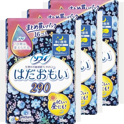 【3個セット】ソフィ はだおもい 多い夜用 290 羽つき16枚