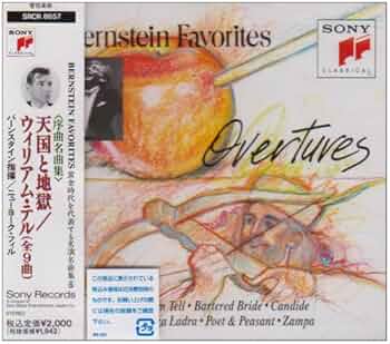 管弦楽名序曲集 [CD] Amazon.co.jp: ベートーヴェン:序曲集(完全生産限定盤