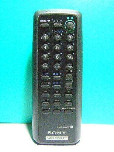 Amazon | ソニー オーディオリモコン RMT-CW57 | Sony | AV・テレビ