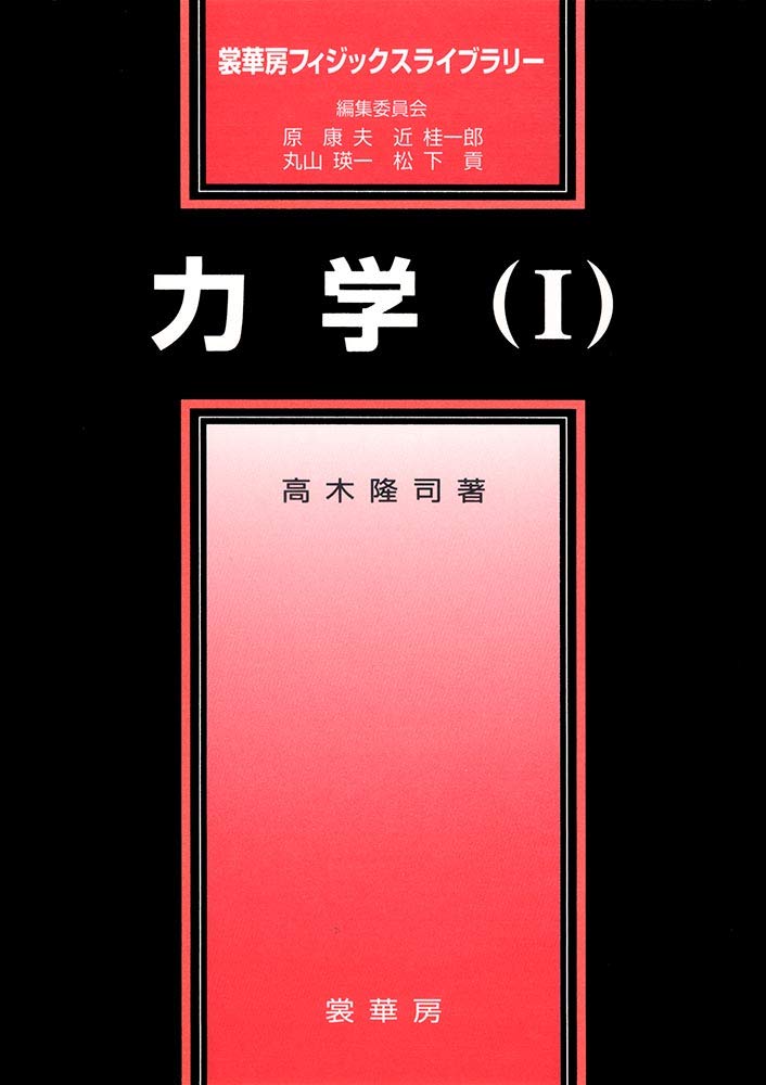 教師力向上の基礎基本シリーズ1、2 51brT73J4JL.jpg
