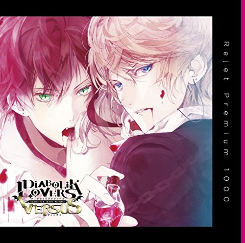 Hikaru Midorikawa Kousuke Toriumi Premium 1000 Diabolik Lovers Do S Kyuketsu Cd Versus 1 Ayato Vs Shu Amazon Com Music