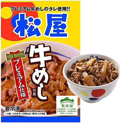 Amazon 松屋 牛めしの具個 プレミアム仕様 冷凍 牛丼 松屋 冷凍惣菜 通販
