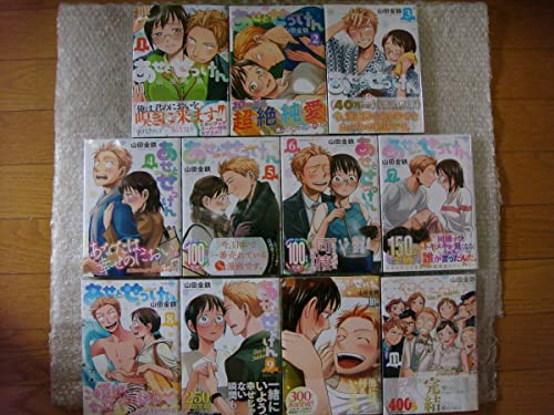 ほぼ 全巻 初版 帯付 あせとせっけん 1～11巻 山田金鉄 完結セット 実写ドラマ化 2022年2月放送